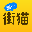 街猫app下载安装