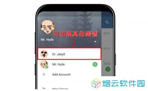 Nicegram最新版