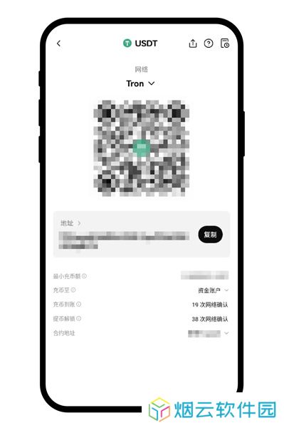 欧交易所app官方版充值币种