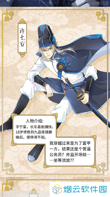 奇猫漫画客户端