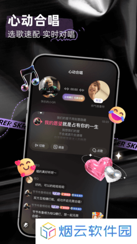 撕歌app下载