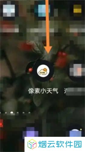像素小天气酷炫版