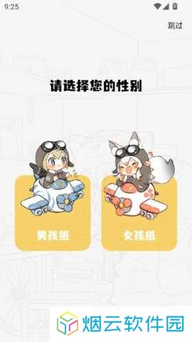 绘梦轩使用教程