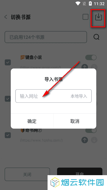 旷野书屋纯净版