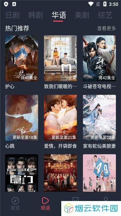 追剧吧