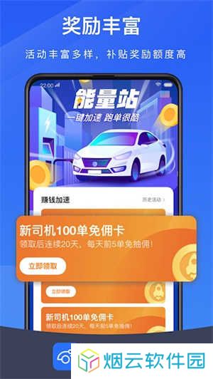 趣接单app下载安装