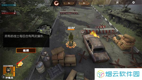 计划异常