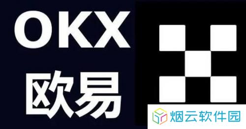 欧交易所app安卓版