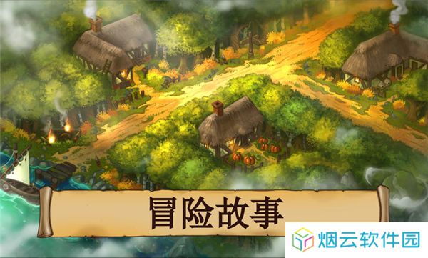 黑曜石骑士