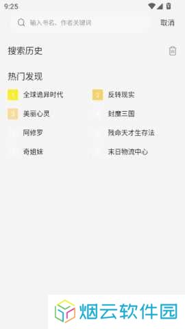 绘梦轩使用教程