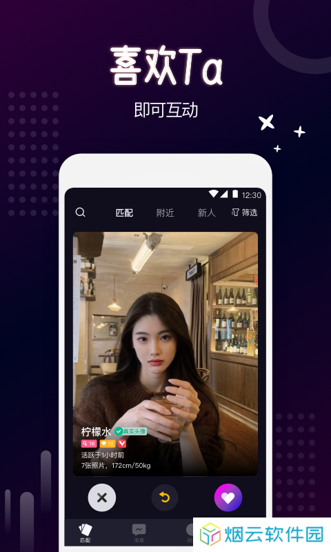 乐吧