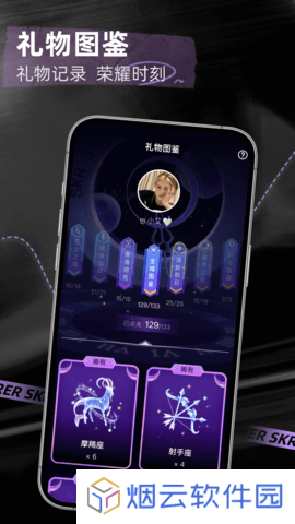 撕歌app下载