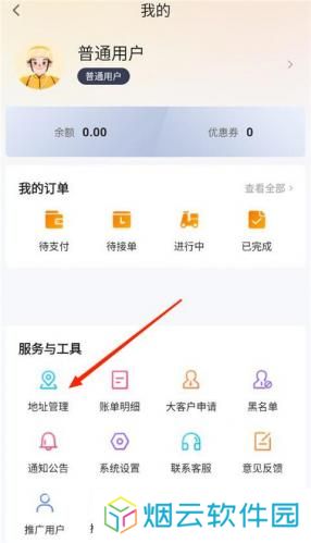 曹操送