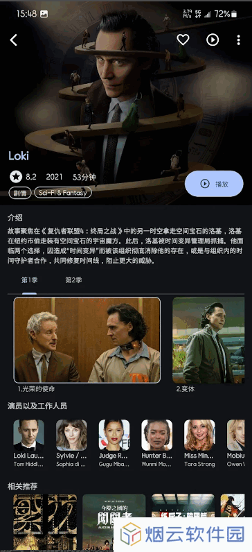 afusekt播放器下载