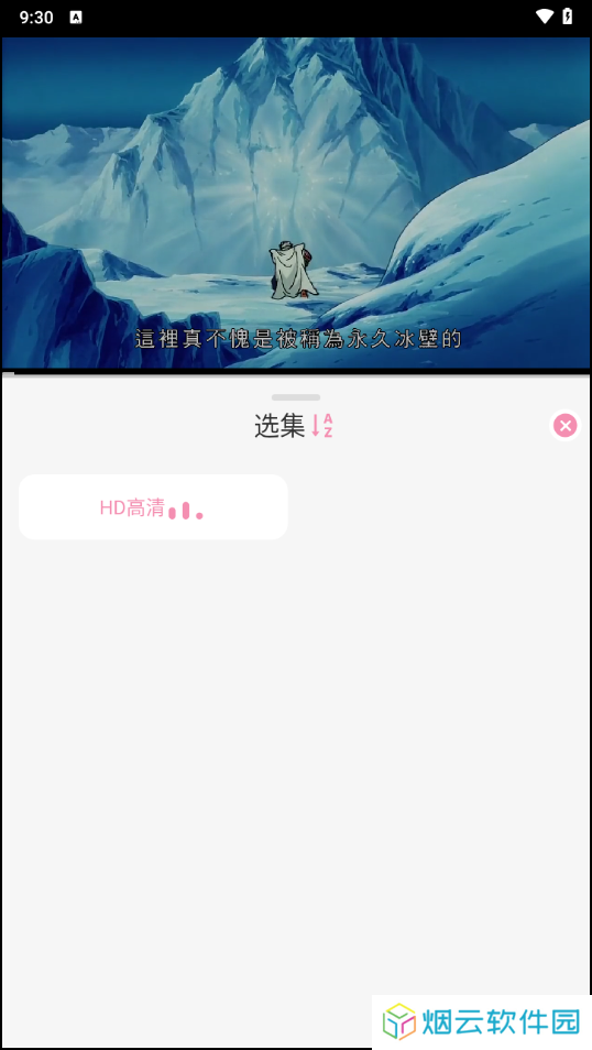 怎么用截图4