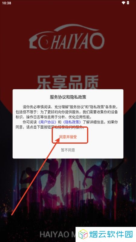 嗨瑶音乐网