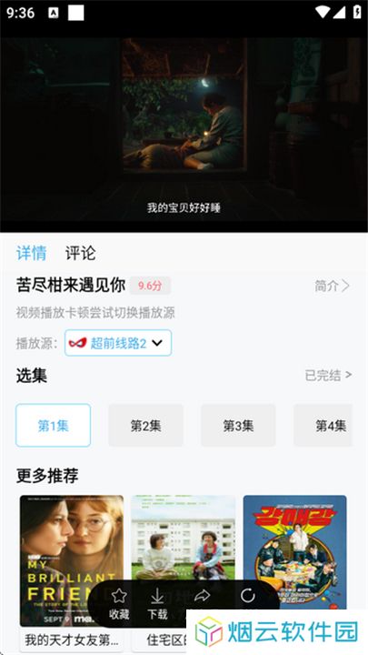 南瓜视频