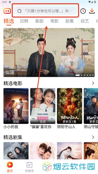 番喜视频
