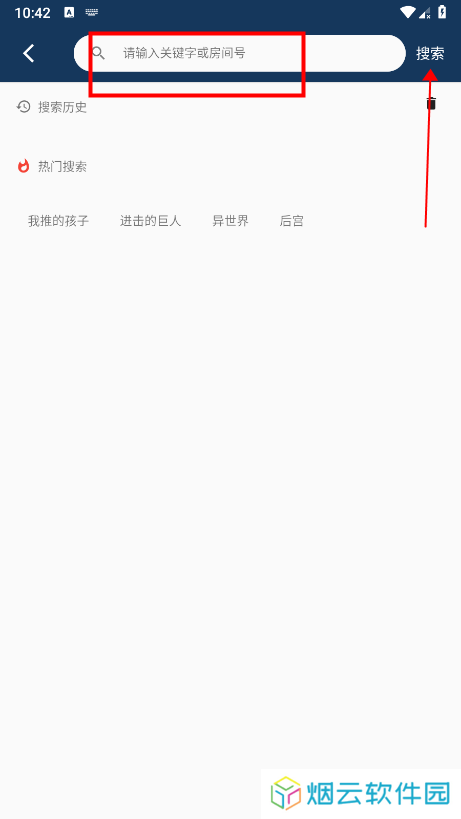 嘶哩嘶哩纯净版