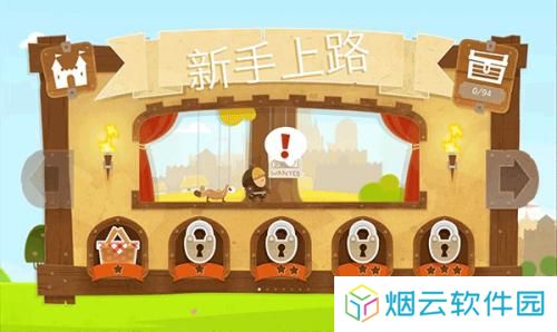 小小盗贼