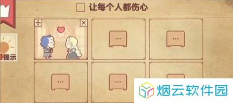 彩色世界