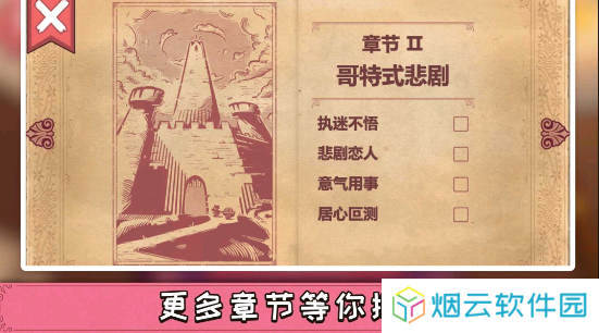 彩色世界