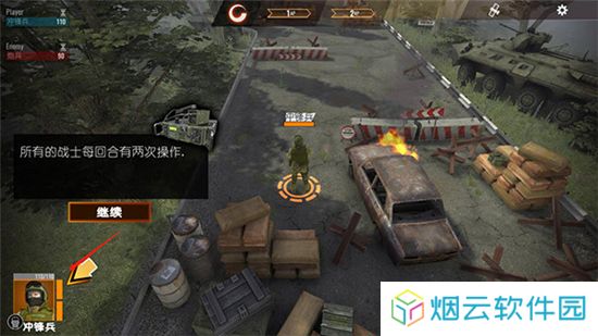 计划异常