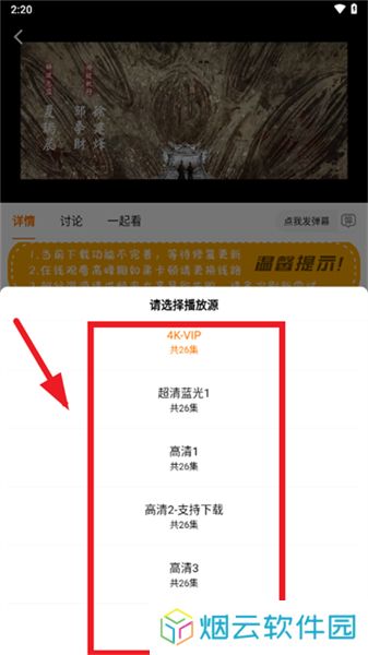剧喵