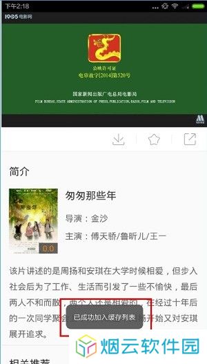 1905电影网