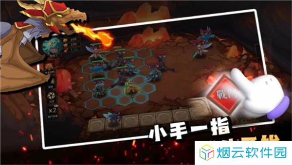 峡谷自走棋