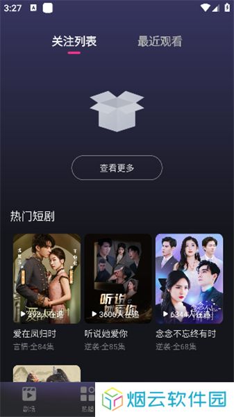 七果短剧