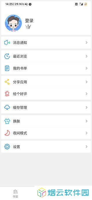 笔趣阁无广告版本