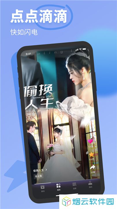 七果短剧