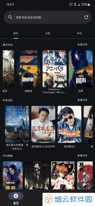 afusekt播放器下载