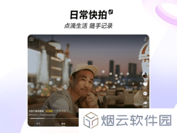 抖音hd平板下载