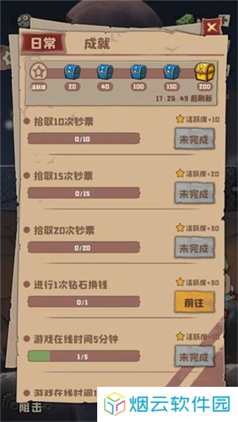 丧尸小镇