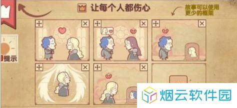 彩色世界