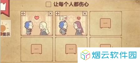 彩色世界