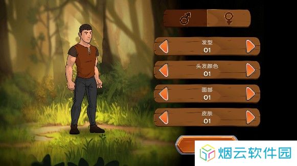 黑曜石骑士