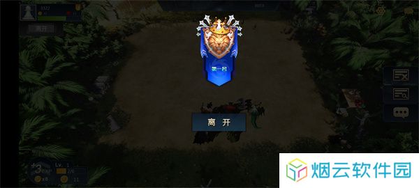 部落自走棋