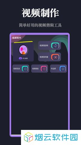 影视大全免费app下载