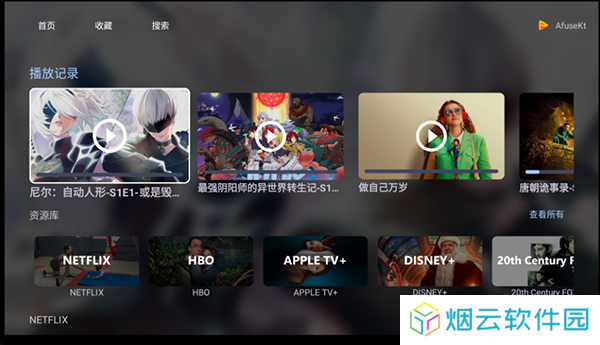 AfuseKtV官方下载