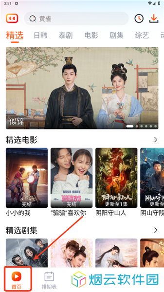 番喜视频