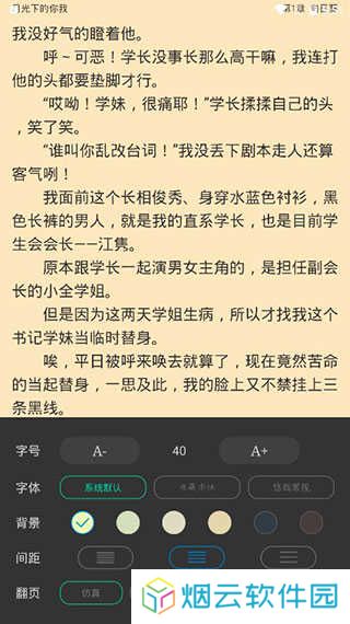 笔趣阁无广告版