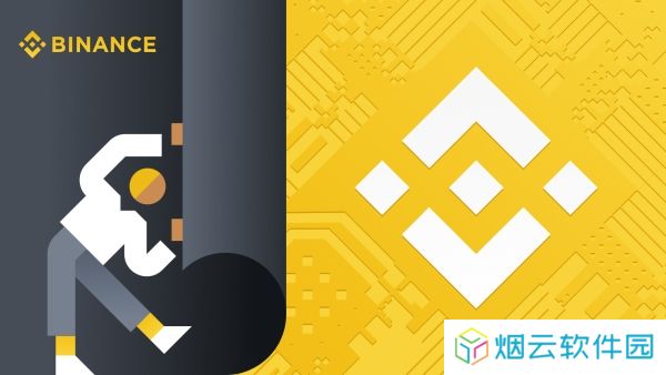 bnb交易所