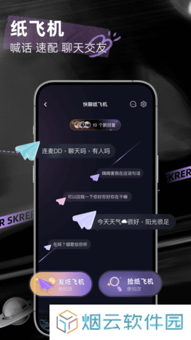 撕歌app下载