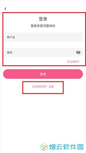 omofun动漫app