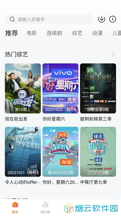 小柿子