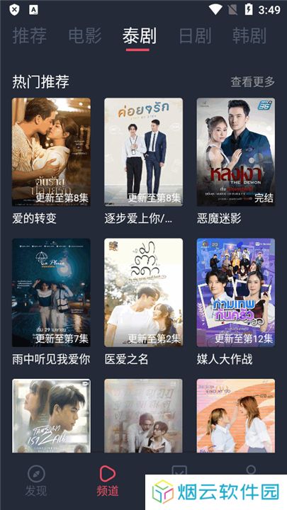 追剧吧