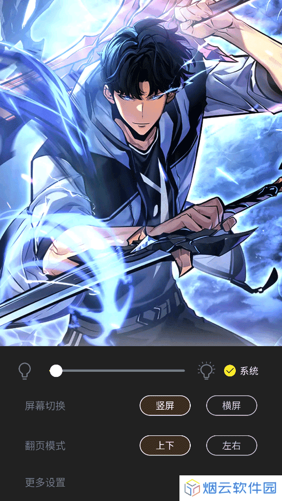 绘梦轩漫画app